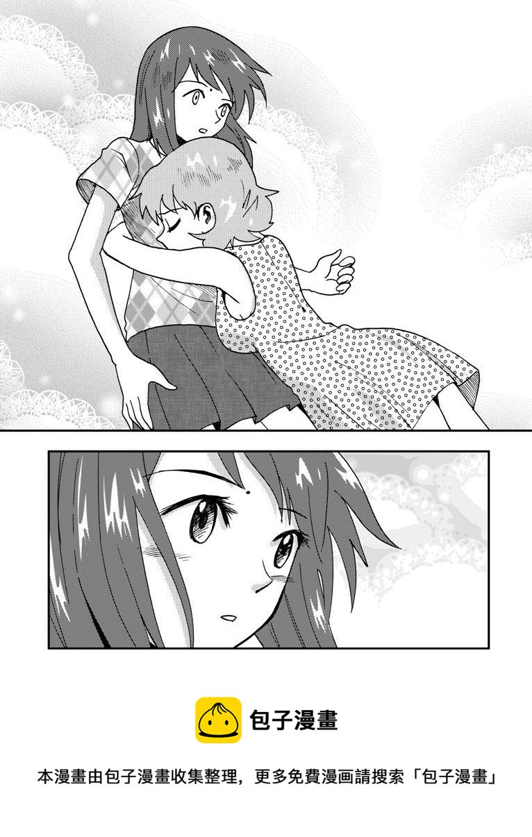 《可乐味的夏天》第58话 第9页