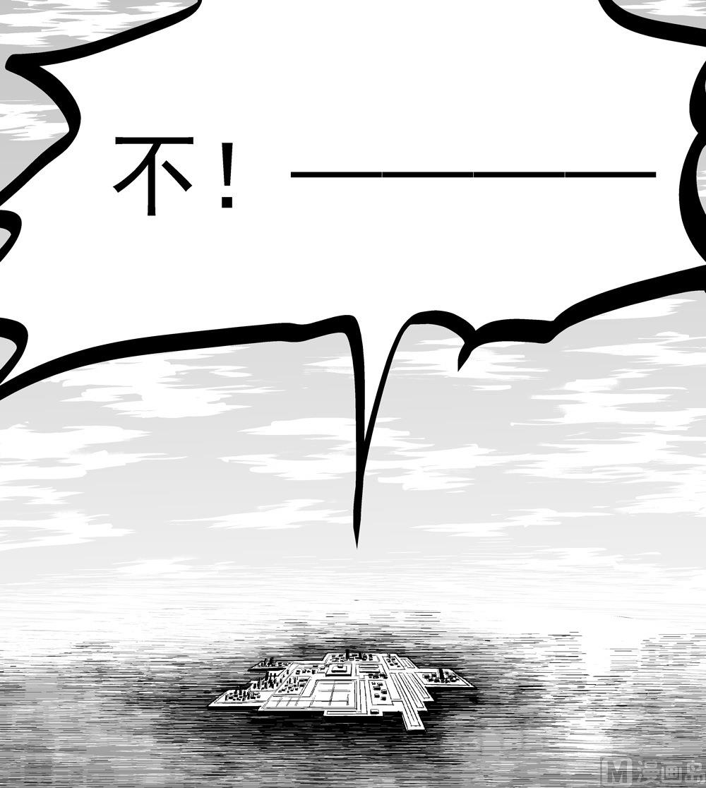 《可乐味的夏天》第100话 第4页