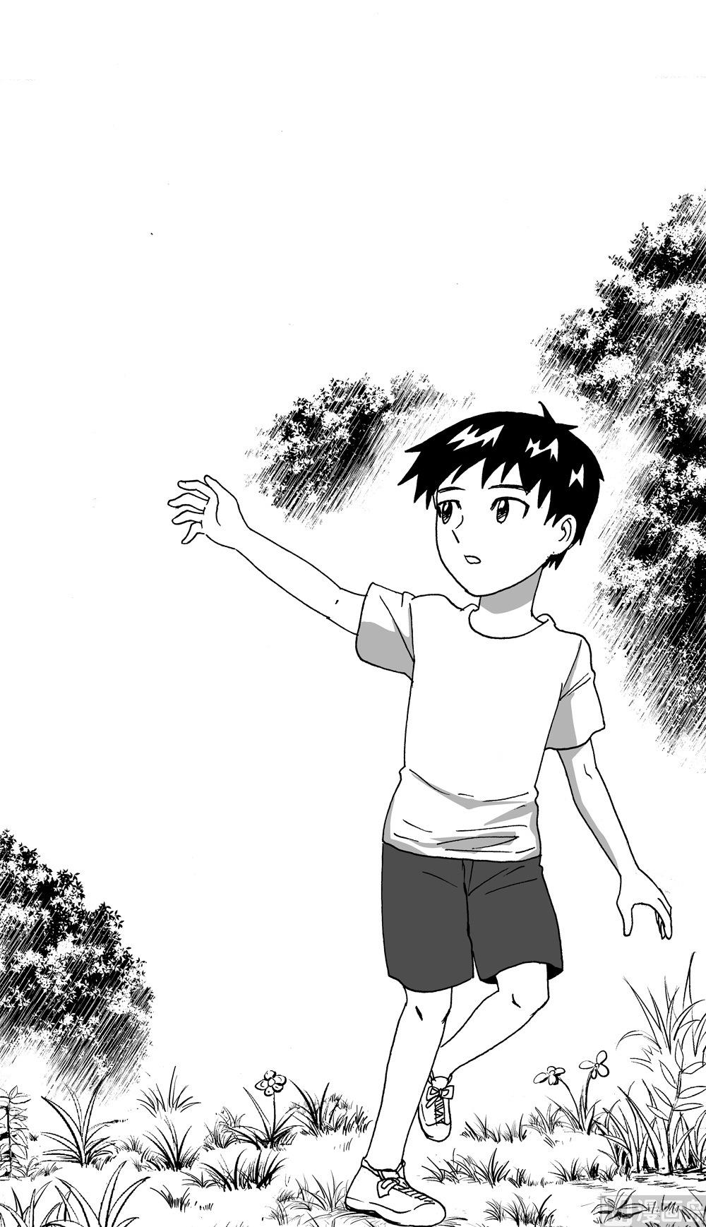 《可乐味的夏天》第105话 第7页