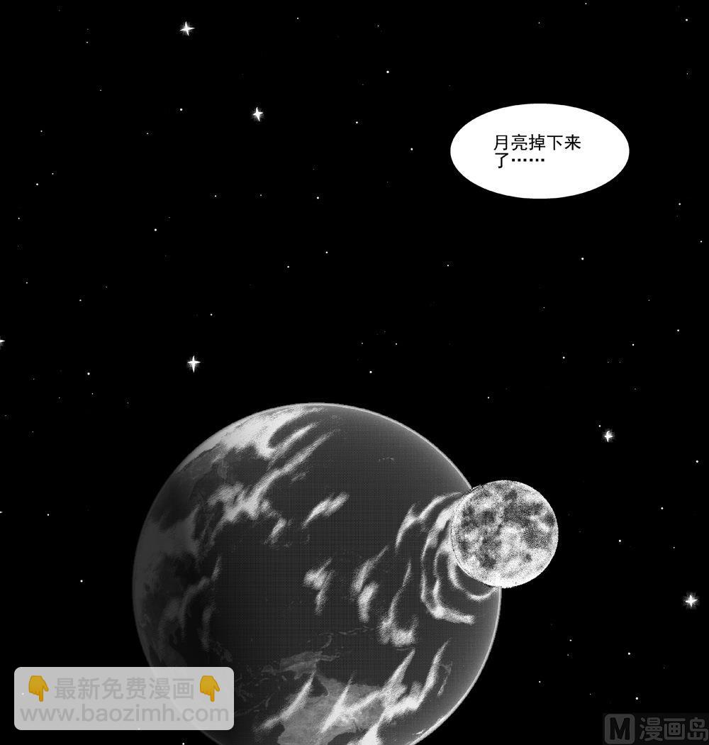 《可乐味的夏天》第111话 第10页