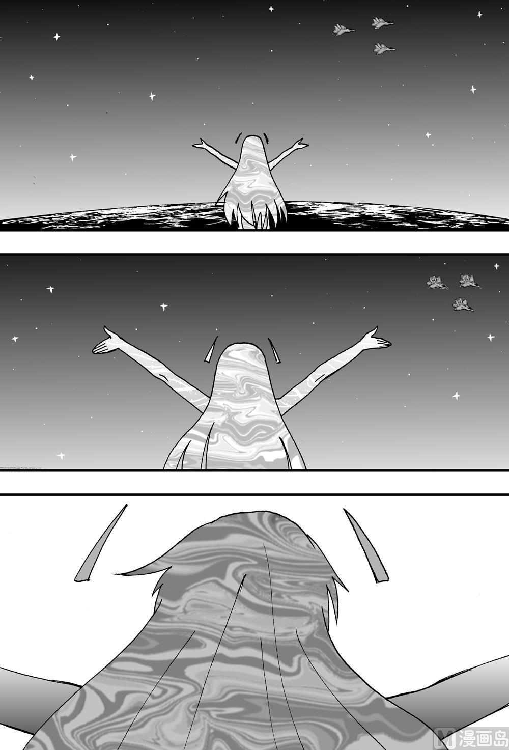 《可乐味的夏天》第111话 第7页