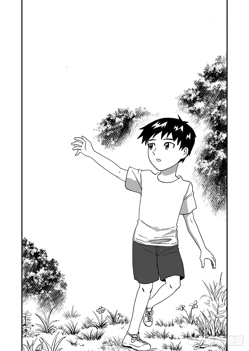 《可乐味的夏天》第2部59话 放弃 第7页