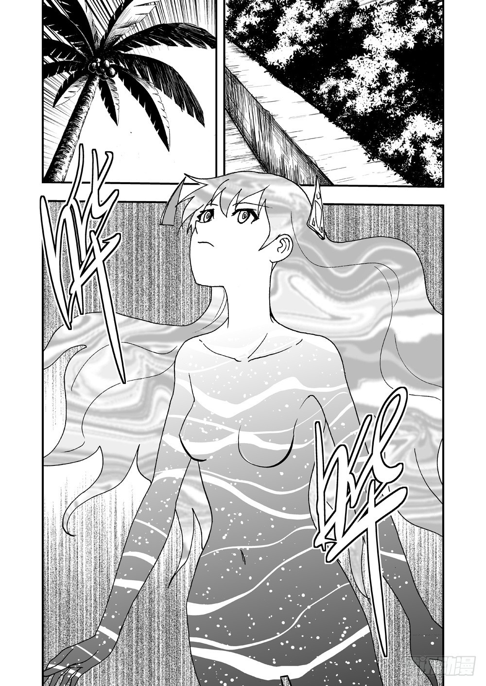 《可乐味的夏天》第2部60话 分别 第1页