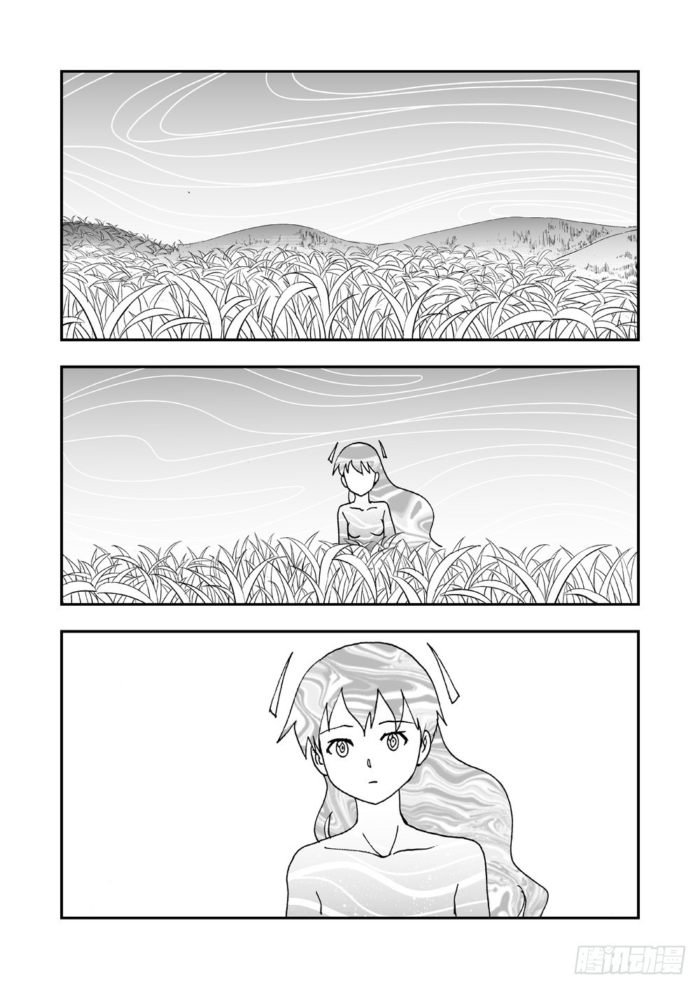 《可乐味的夏天》第2部63话 诞生 第1页