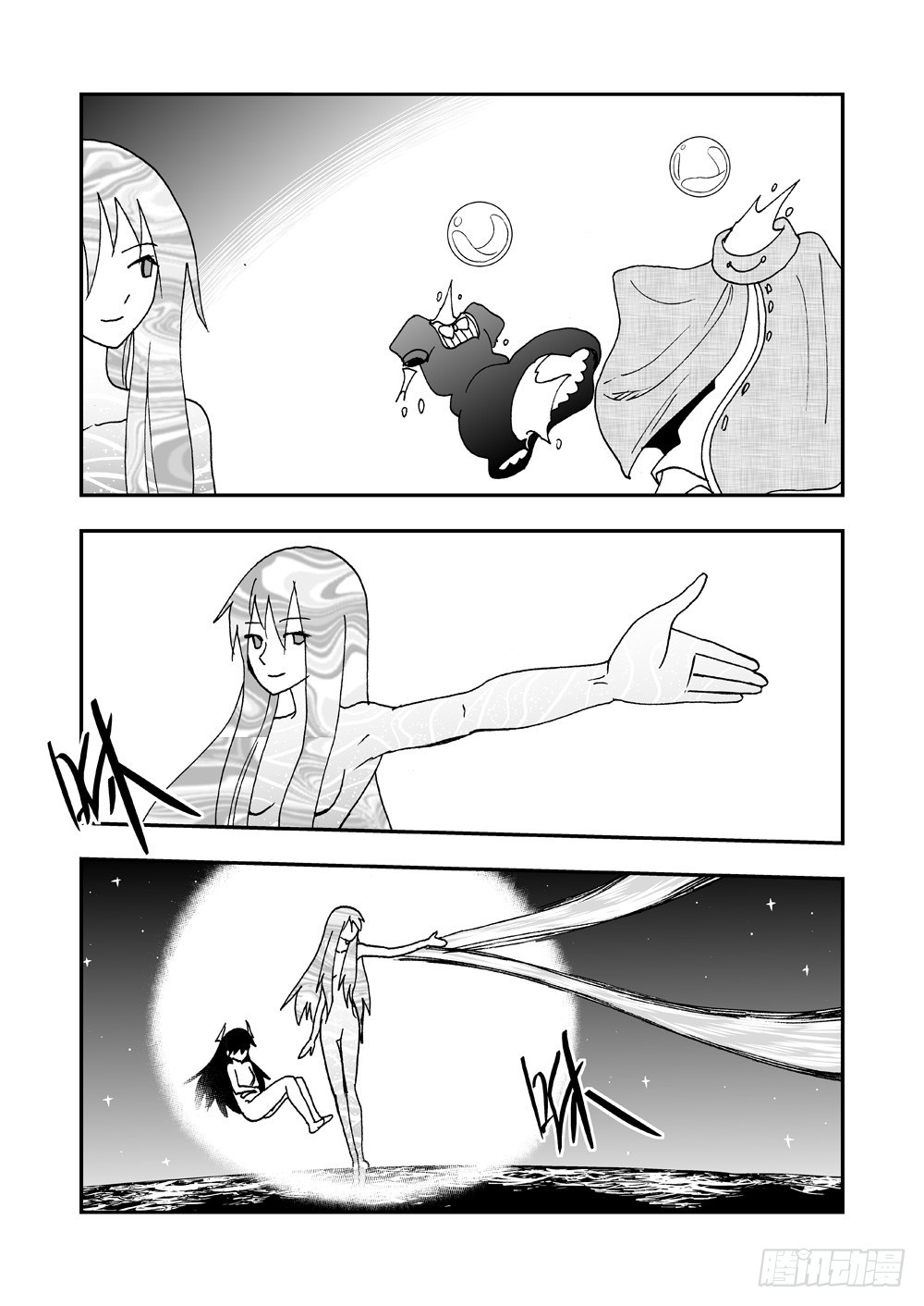 《可乐味的夏天》第2部64话 降生 第13页
