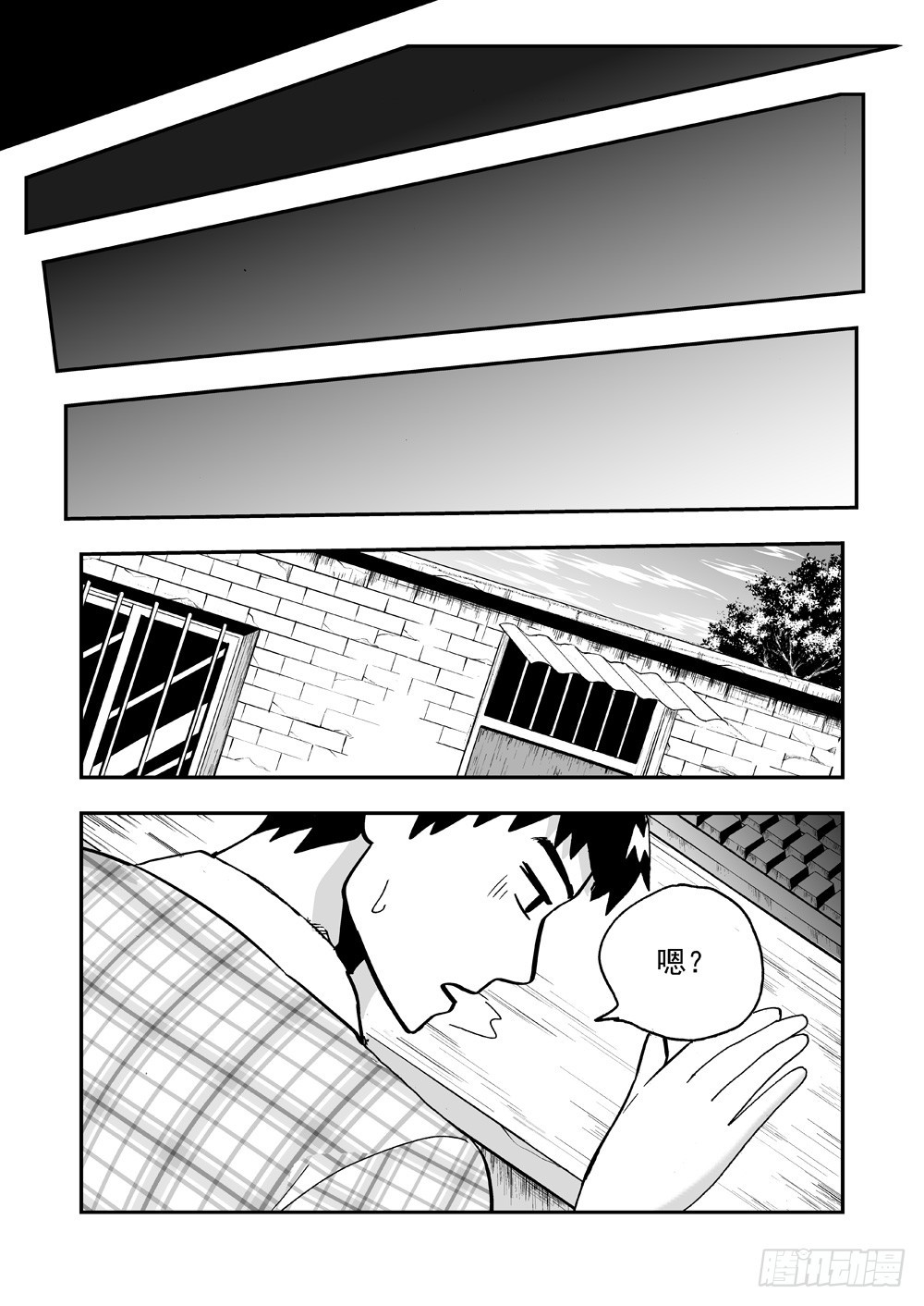《可乐味的夏天》第2部64话 降生 第23页