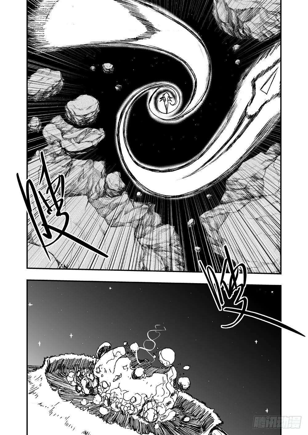 《可乐味的夏天》第2部65话 THE END 第4页