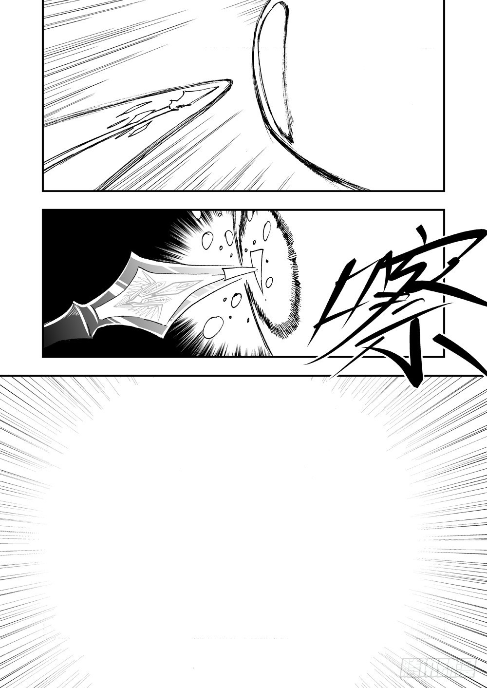 《可乐味的夏天》第2部65话 THE END 第5页