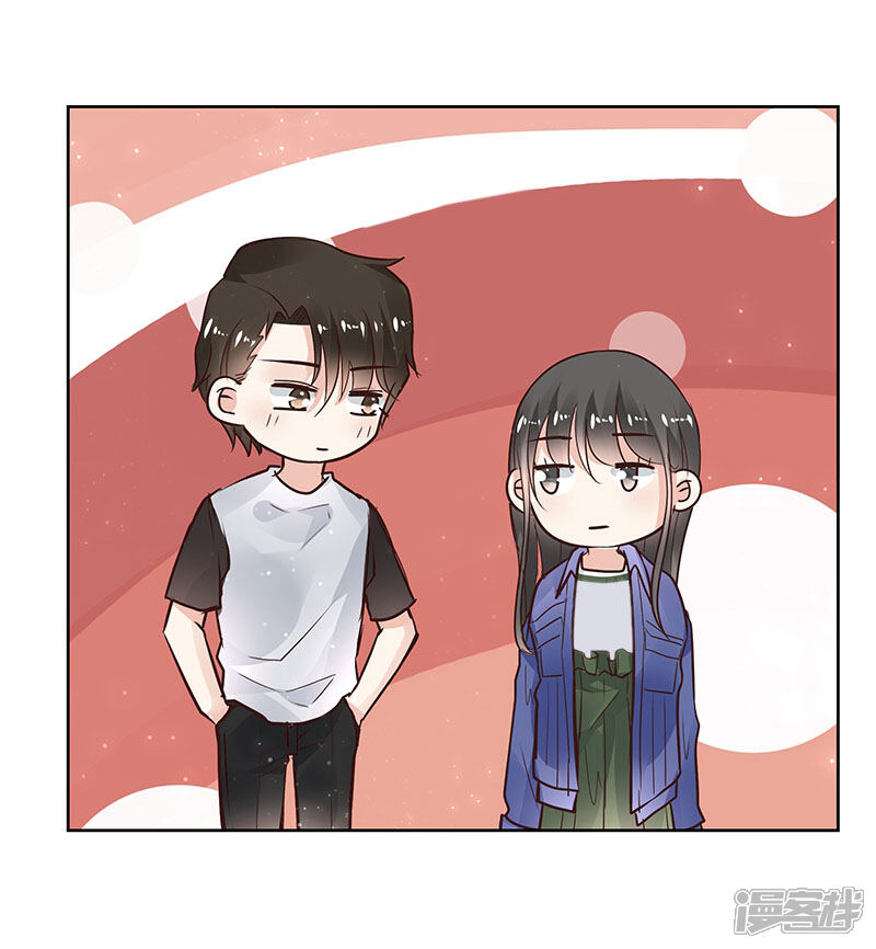 《我的男友是博士》第31话 第23页