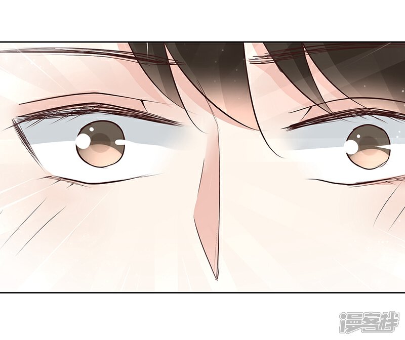 《我的男友是博士》第30话 第20页