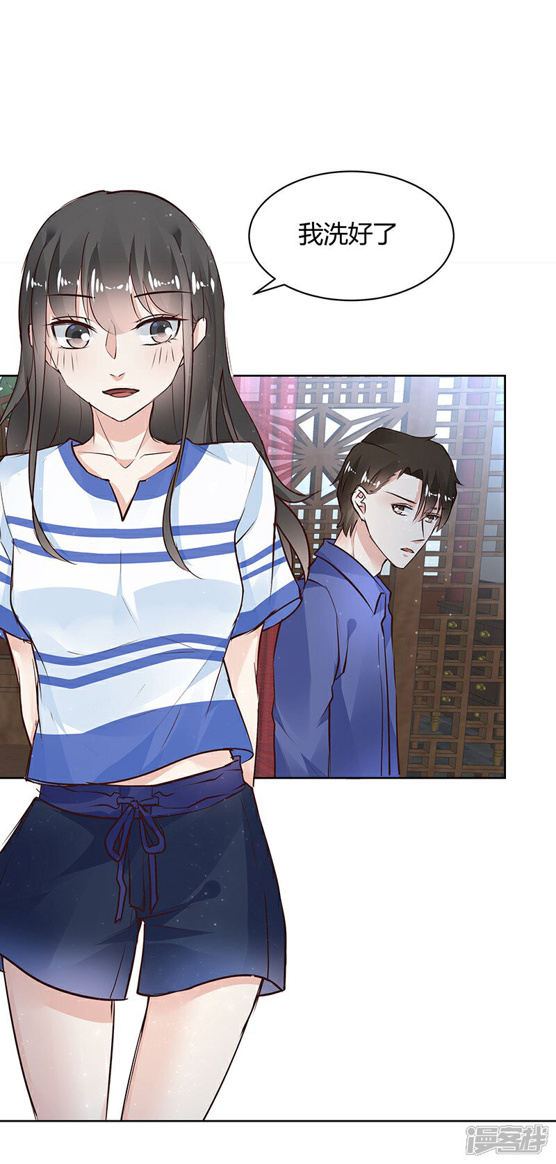 《我的男友是博士》第34话 第16页