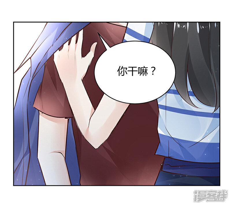 《我的男友是博士》第34话 第22页