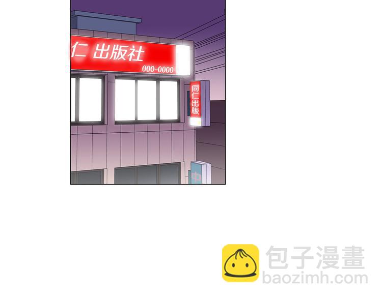 《爱，顺其自然》第0话 不同的生活 第4页
