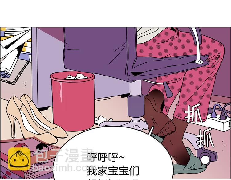 《爱，顺其自然》第0话 不同的生活 第6页