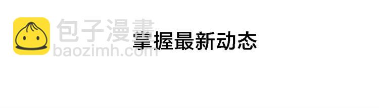 《爱，顺其自然》序章恋上离家出走年下男 第4页