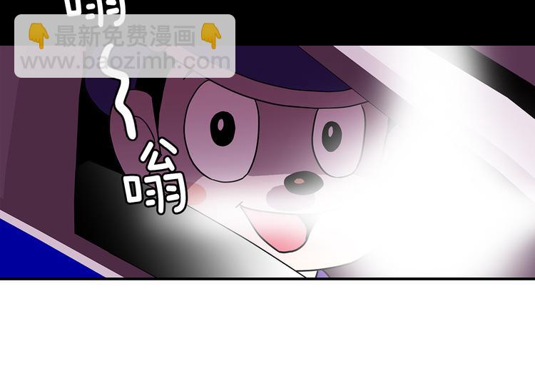 《爱，顺其自然》第2话 穿帮的话就死定了！ 第10页