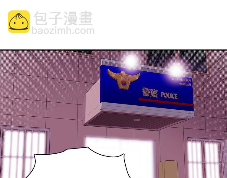 《爱，顺其自然》第2话 穿帮的话就死定了！ 第15页