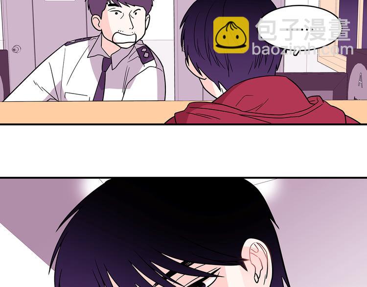 《爱，顺其自然》第2话 穿帮的话就死定了！ 第27页