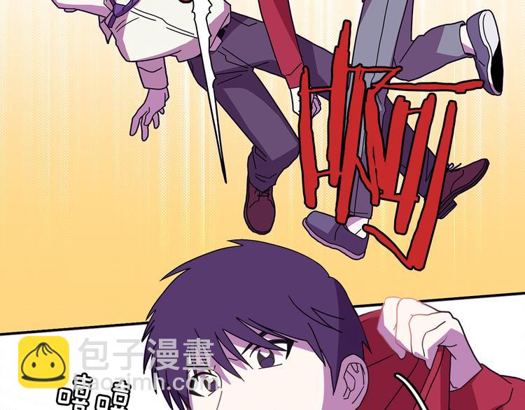 《爱，顺其自然》第2话 穿帮的话就死定了！ 第3页
