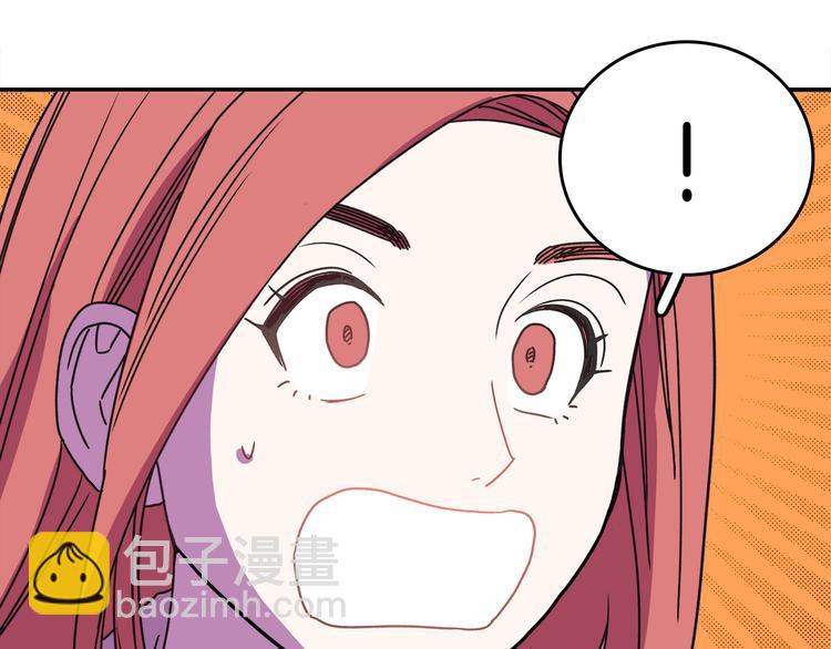 《爱，顺其自然》第2话 穿帮的话就死定了！ 第6页