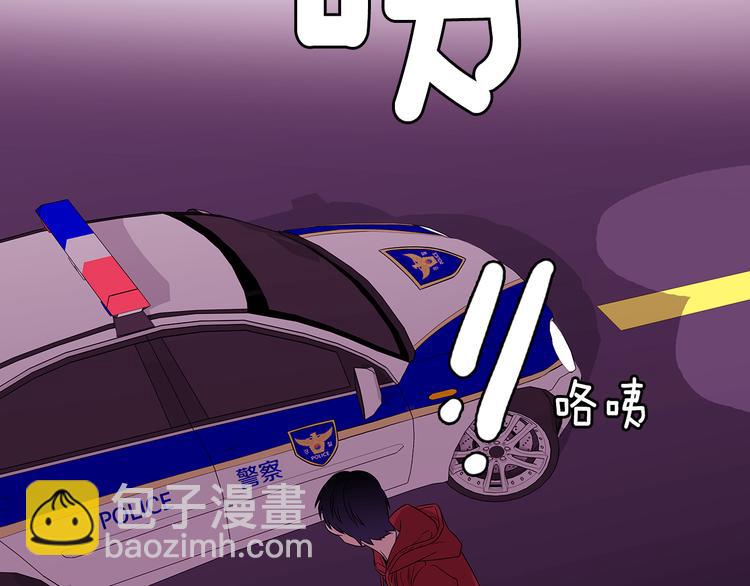 《爱，顺其自然》第2话 穿帮的话就死定了！ 第8页