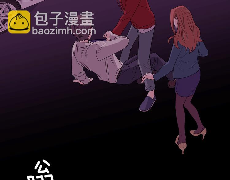 《爱，顺其自然》第2话 穿帮的话就死定了！ 第9页