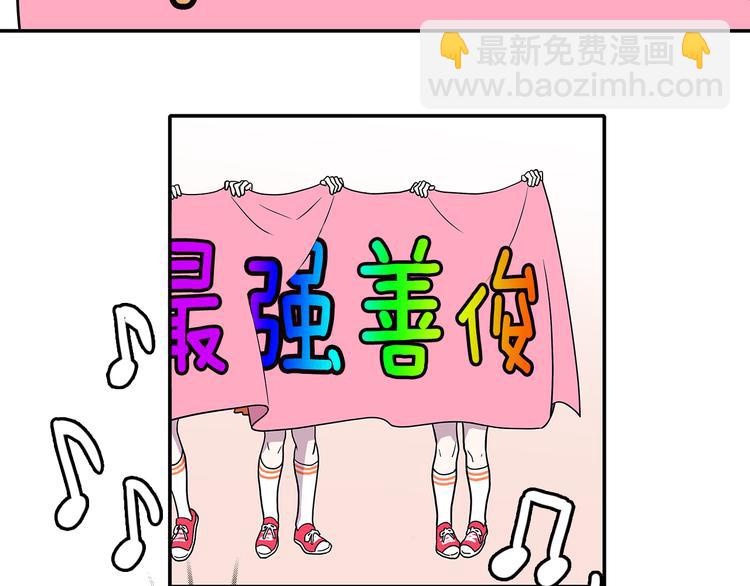《爱，顺其自然》第1话 既不想恋爱也不想结婚 第11页
