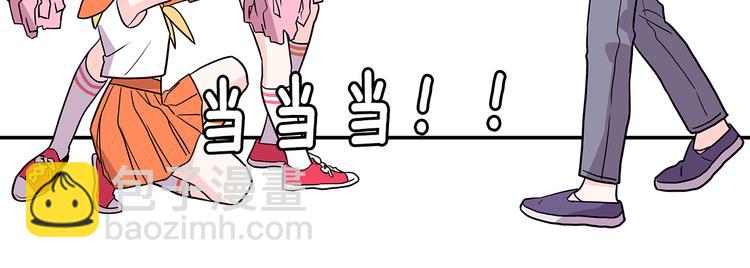 《爱，顺其自然》第1话 既不想恋爱也不想结婚 第17页