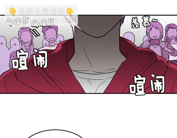 《爱，顺其自然》第1话 既不想恋爱也不想结婚 第18页