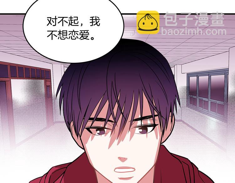 《爱，顺其自然》第1话 既不想恋爱也不想结婚 第19页