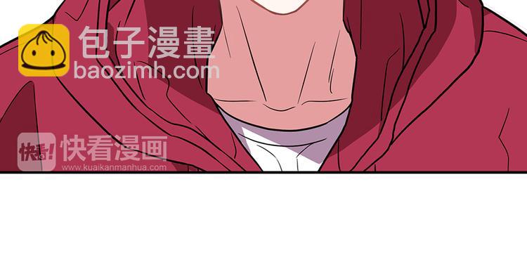 《爱，顺其自然》第1话 既不想恋爱也不想结婚 第20页