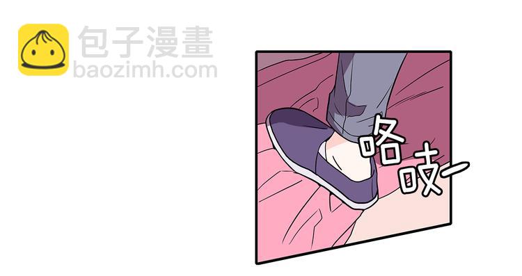 《爱，顺其自然》第1话 既不想恋爱也不想结婚 第24页
