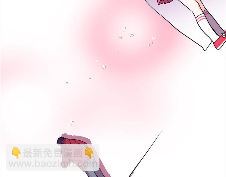 《爱，顺其自然》第1话 既不想恋爱也不想结婚 第26页