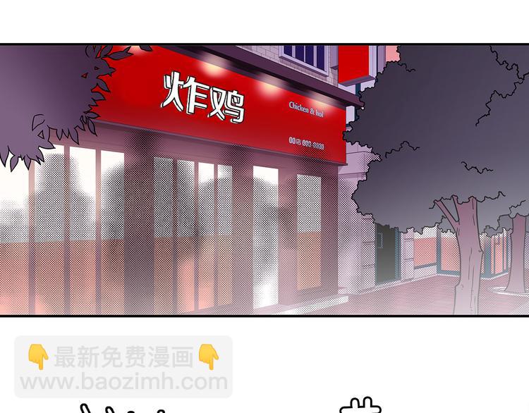 《爱，顺其自然》第1话 既不想恋爱也不想结婚 第31页