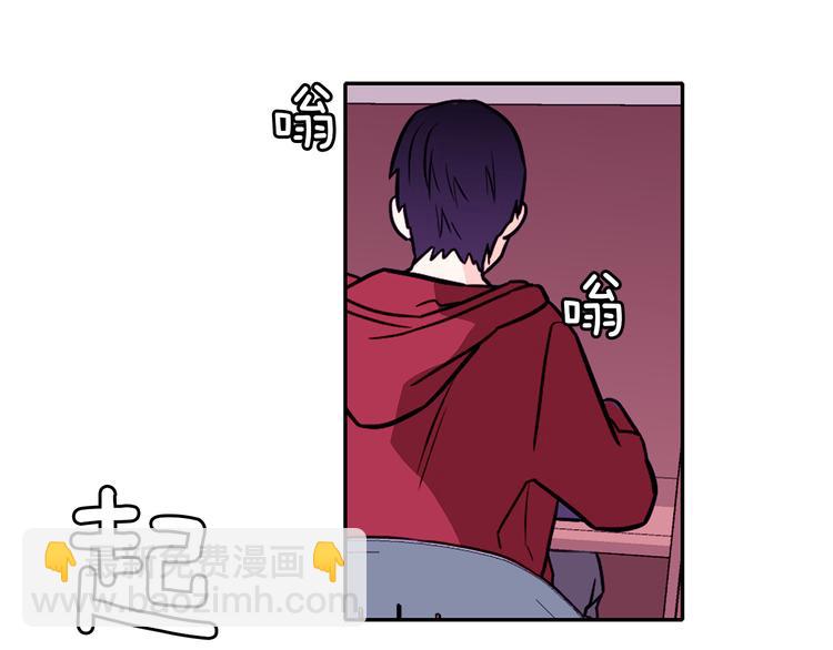 《爱，顺其自然》第1话 既不想恋爱也不想结婚 第4页