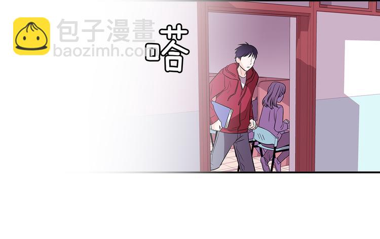 《爱，顺其自然》第1话 既不想恋爱也不想结婚 第8页