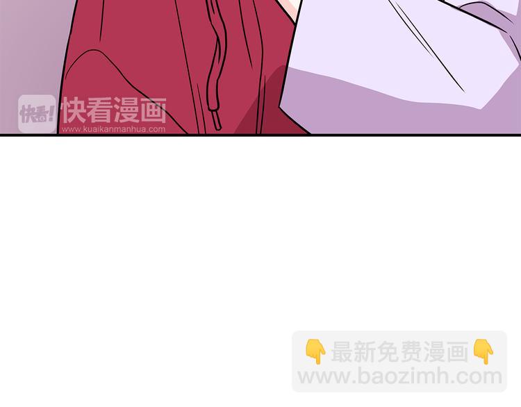 《爱，顺其自然》第4话哈尼干什么呢？ 第16页