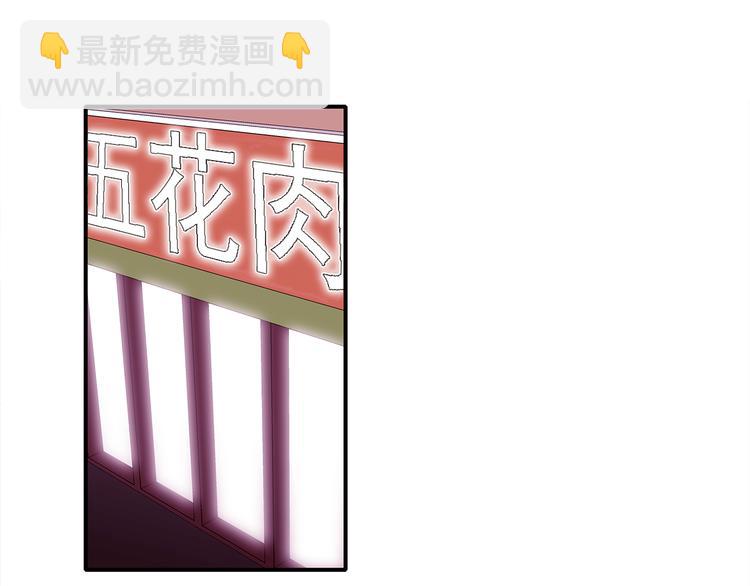 《爱，顺其自然》第4话哈尼干什么呢？ 第17页