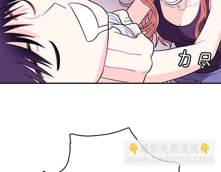 《爱，顺其自然》第4话哈尼干什么呢？ 第34页