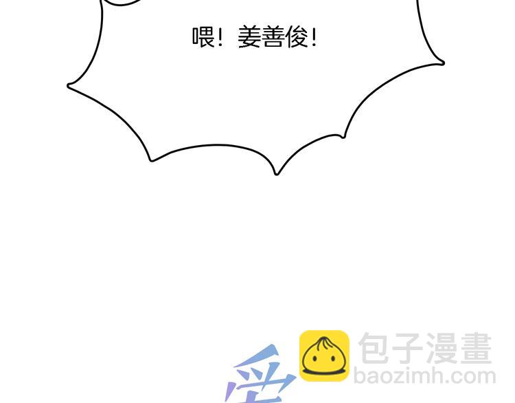 《爱，顺其自然》第4话哈尼干什么呢？ 第35页