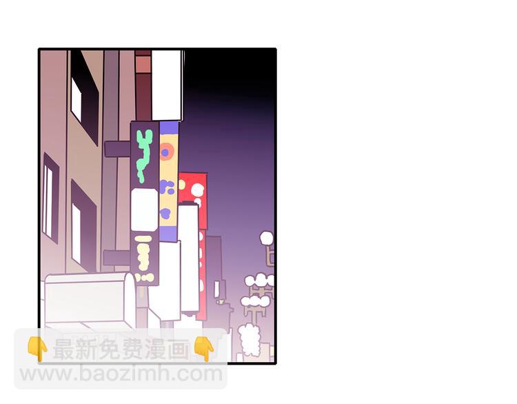 《爱，顺其自然》第4话哈尼干什么呢？ 第38页