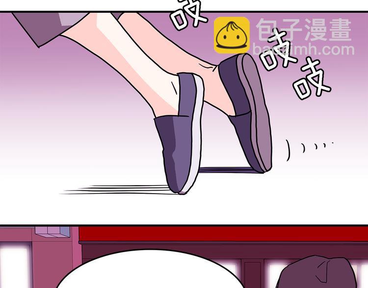 《爱，顺其自然》第4话哈尼干什么呢？ 第40页