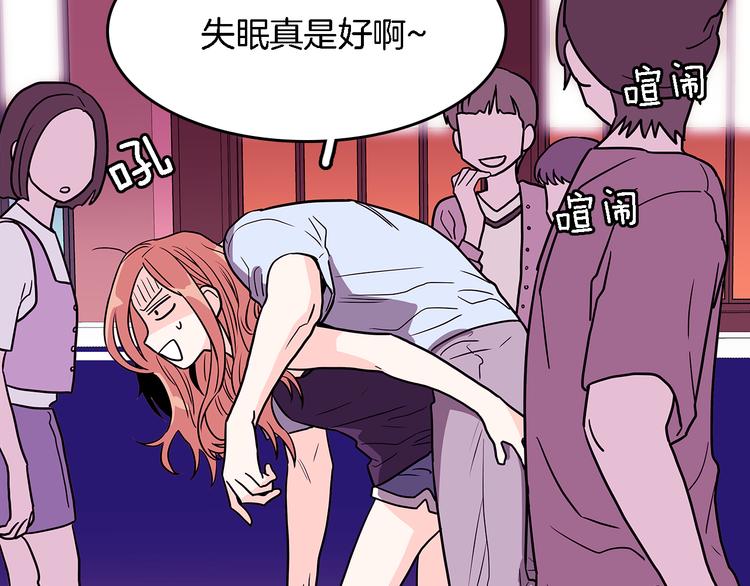 《爱，顺其自然》第4话哈尼干什么呢？ 第41页