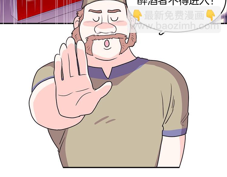 《爱，顺其自然》第4话哈尼干什么呢？ 第47页