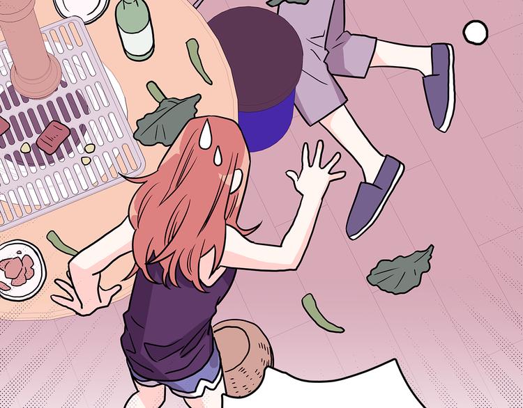 《爱，顺其自然》第4话哈尼干什么呢？ 第5页