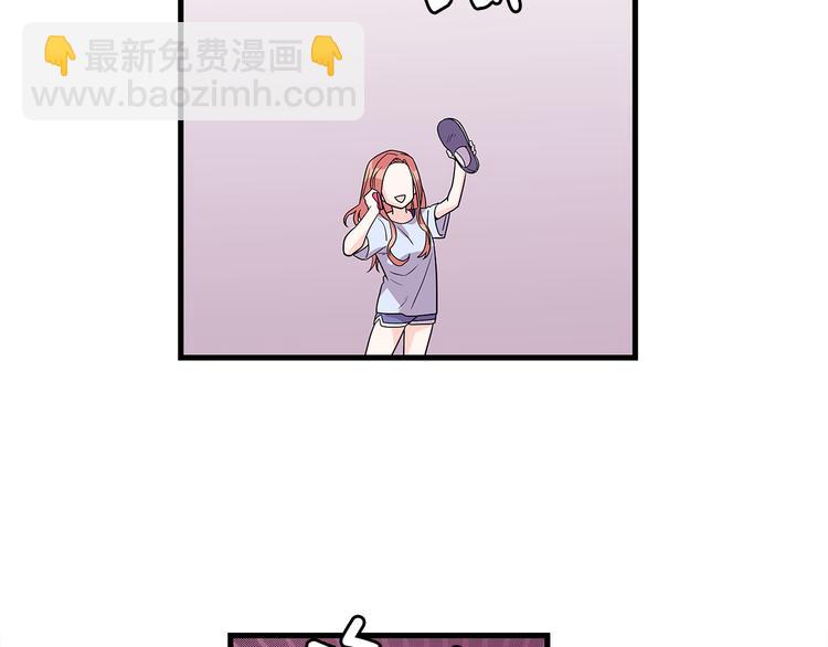《爱，顺其自然》第3话 滚过来的石子 第15页