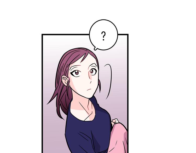 《爱，顺其自然》第3话 滚过来的石子 第29页