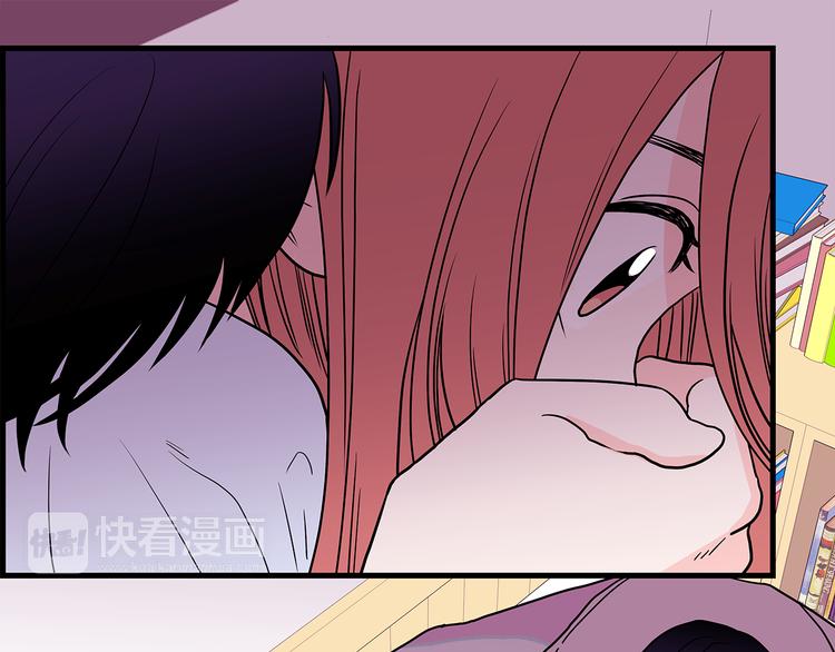 《爱，顺其自然》第3话 滚过来的石子 第33页