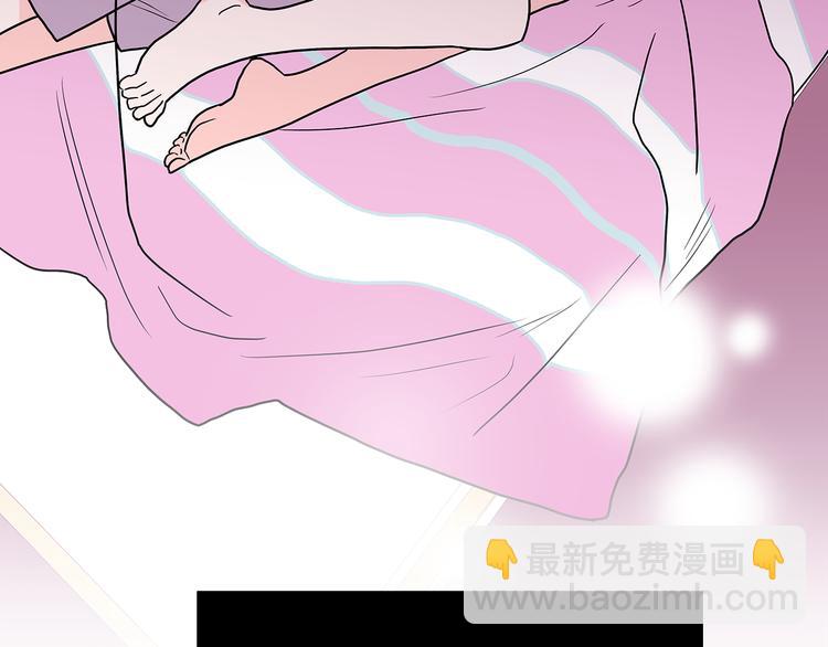 《爱，顺其自然》第3话 滚过来的石子 第35页