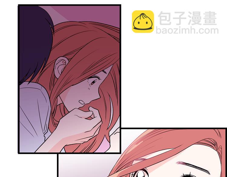 《爱，顺其自然》第3话 滚过来的石子 第37页
